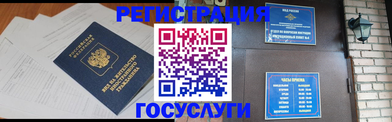 регистрация для дет. сада в Шлиссельбурге